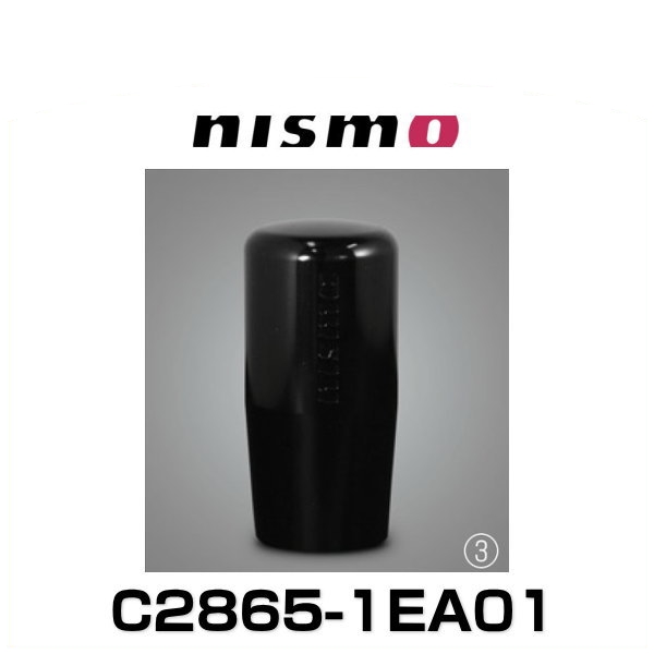 NISMO ニスモ C2865-1EA01 シフトノブ アルミ製 取付ネジ10mmの通販は 6,897円