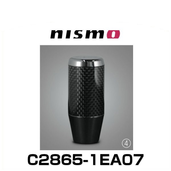 NISMO ニスモ C2865-1EA07 シフトノブ アルミ製 取付ネジ10mmの通販は