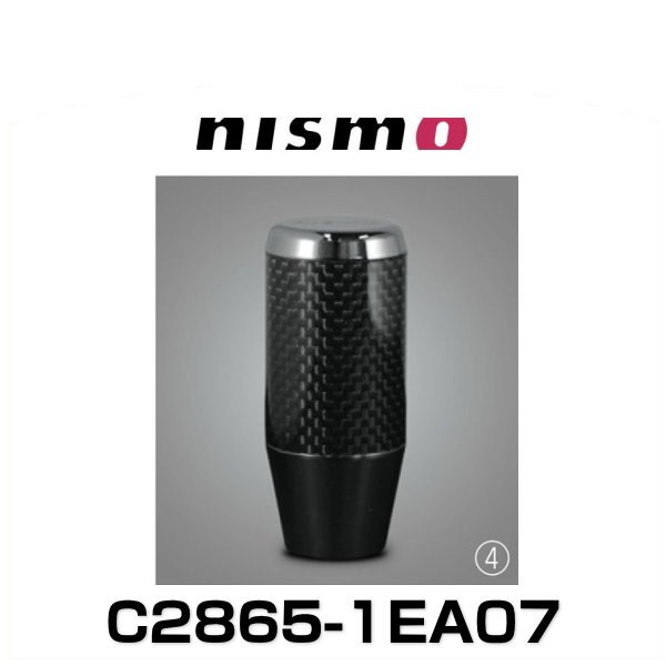 NISMO ニスモ C2865-1EA07 シフトノブ アルミ製 取付ネジ10mmの通販は 