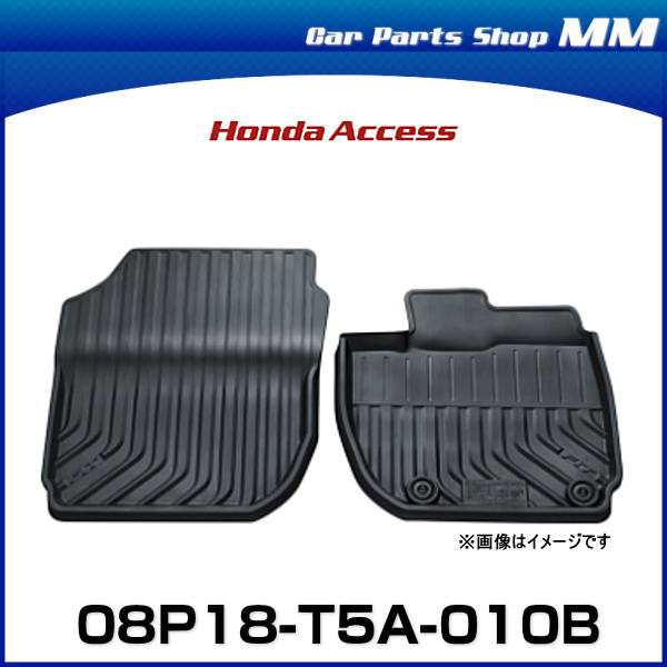 HONDA ホンダ純正 08P18-T5A-010B(08P18T5A010B) ラバーマット 縁高