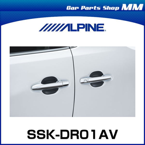 ALPINE アルパイン SSK-DR01AV 30系アルファード/30系ヴェルファイア
