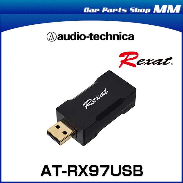 Rexat(レグザット) audio-technica AT-RX97USB付属品はそろっております