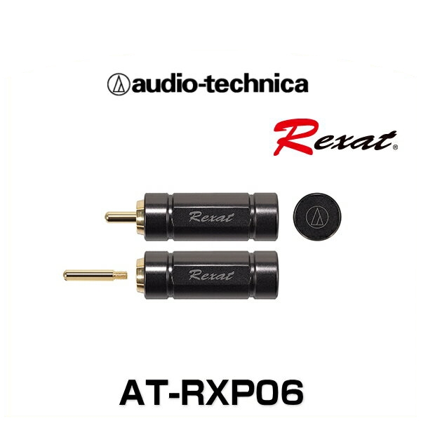 オーディオテクニカ レグザットRexat スピーカーケーブル AT-RX50S 車 オーディオテクニカ レグザットRexat スピーカーケーブル AT-RX50S