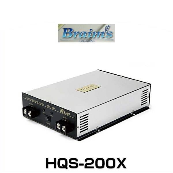 Braims ブレイムス HQS-200X ウルトラレギュレター