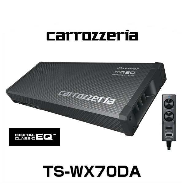 carrozzeria TSーWX70DA 16cm×2 パワードサブウーファー - 通販