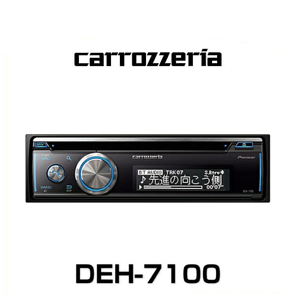 パイオニア カロッツェリア DEH-7100 Bluetooth