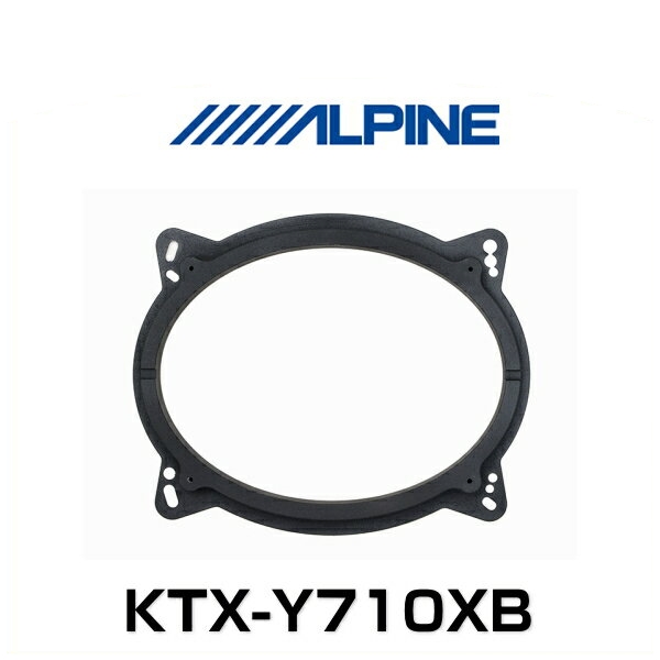 ALPINE アルパイン KTX-Y710XB X-710S専用アルミバッフルボード