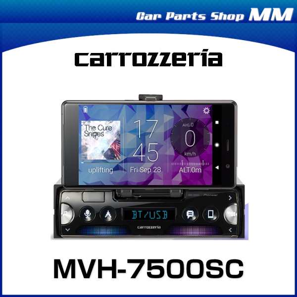 carrozzeria カロッツェリア MVH-7500SC Bluetooth/USB/チューナー・DSPメインユニット｜au PAY マーケット