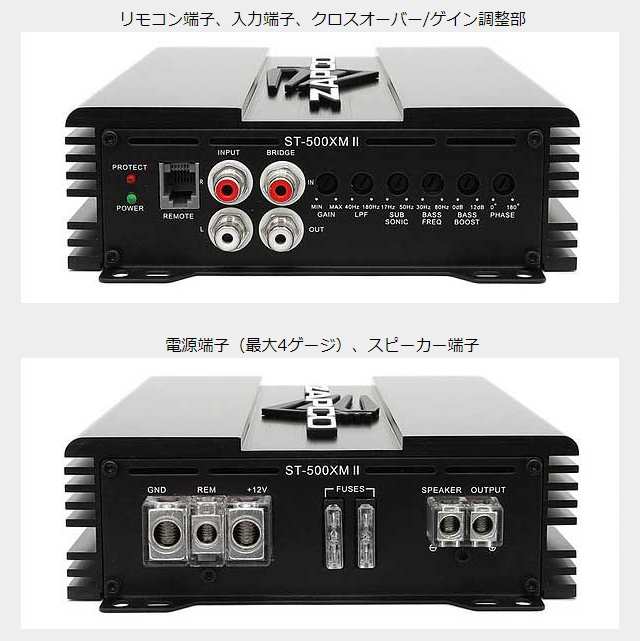 ZAPCO ザプコ ST-500XM II 200W×1ch アンプ