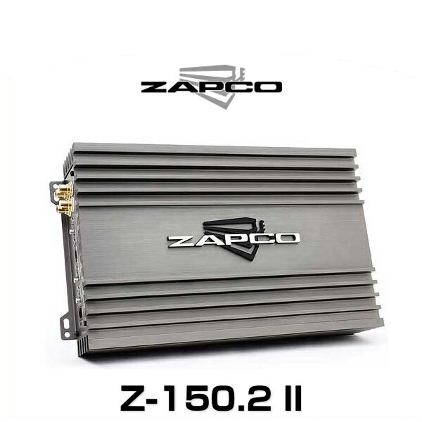 ZAPCO ザプコ Z-150.2 II 165W×2ch アンプの通販は カーナビ