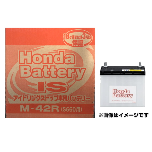 HONDA ホンダ純正 バッテリー 31500-TDJ-526(31500TDJ526) M-42R M42R 