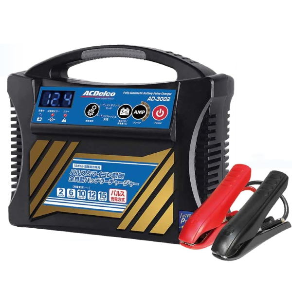 ACDelco ACデルコ AD-3002 12V全自動バッテリーチャージャー（バッテリー充電器） 第３世代