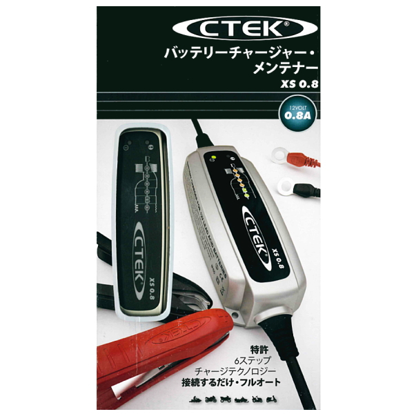 CTEK 【あやね様専用】CTEK バッテリーチャージャー メンテナー MXS7