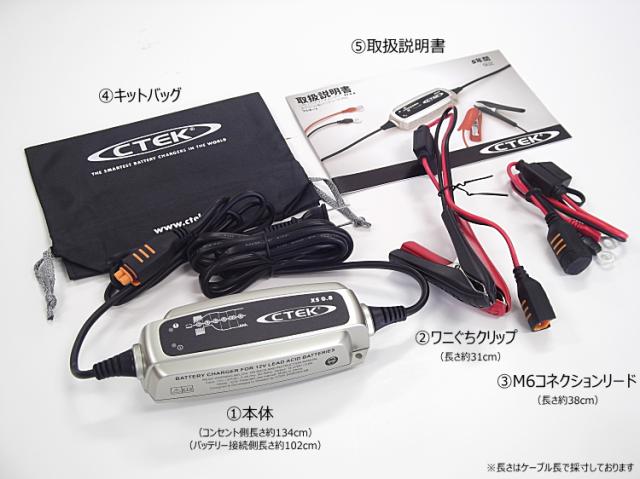 ジャンクCTEK MULTI US3300 充電器 CTEK MULTI US 3300 バッテリー充電