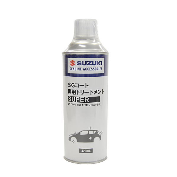 スズキ純正 神戸合成 99000 79ab2 420 Sg Coat Sgコート 専用トリートメント Super 420mlの通販はau Pay マーケット Car Parts Shop Mm