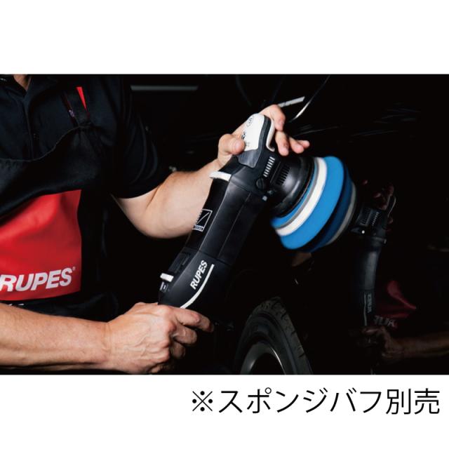 RUPES ルペス LHR15-MK3 電動ダブルアクションポリッシャー BigFoot 下地処理 LHR-15-MarkIII_6