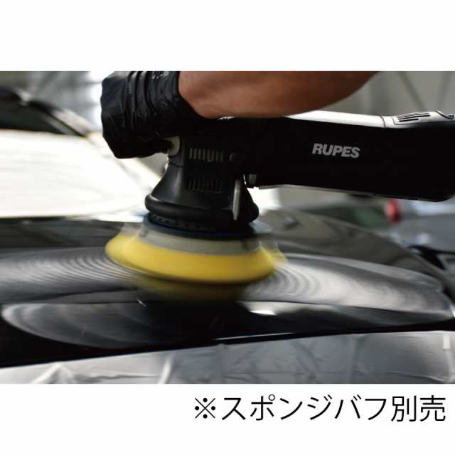 RUPES ルペス LHR15-MK3 電動ダブルアクションポリッシャー BigFoot