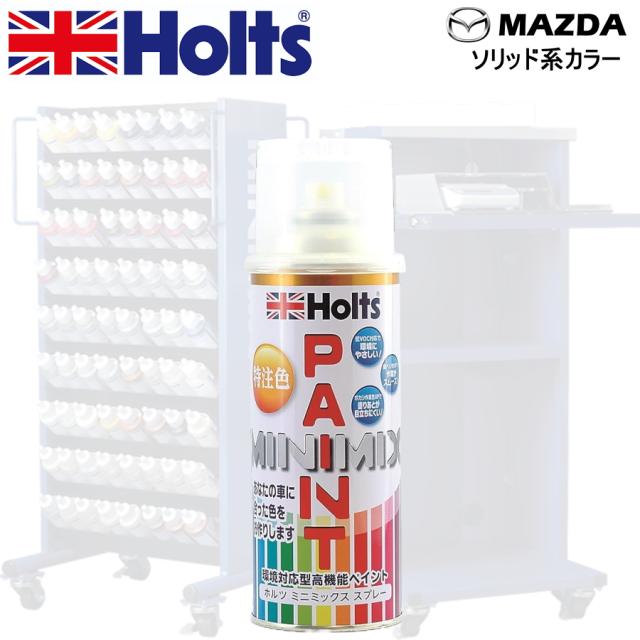 モールミュータント　VINYL限定カラー Amazon.co.jp: Holts(ホルツ) カーペイント MINIMIX オーダー