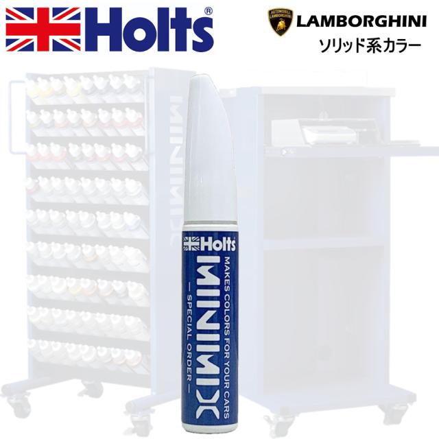Holts MINIMIX ランボルギーニ カラーコード LZ6A キャラミ