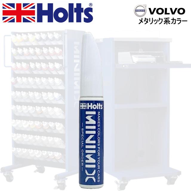 Holts MINIMIX ボルボ カラーコード 728 サンダーグレー 補修用