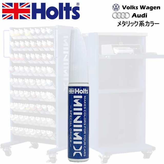 Holts MINIMIX ワーゲン/アウディ カラーコード LC6L マケナ