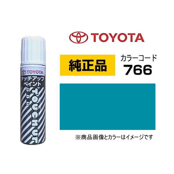 TOYOTA トヨタ純正 08866-00766 カラー【766】 ターコイズ タッチペン 