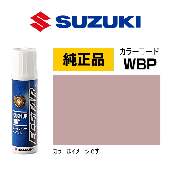 まい スズキ（SUZUKI） 99000-79380-ZZB スズキ純正 キネティックイエロー