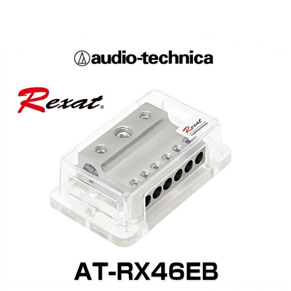 audio-technica オーディオテクニカ AT-RX46EB クイントハイブリッドコーティングアースブロック Rexat レグザット