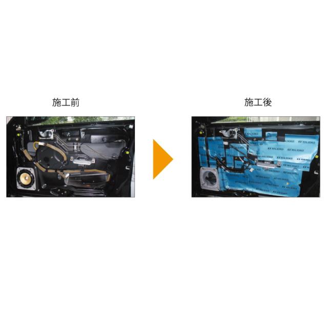 REAL SCHILD レアルシルト RSDB-16 デッドニング用 超・制振シート 300