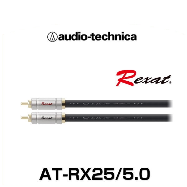 レグザット AT-RX280A/1.33セット 送料無料 オーディオテクニカ Rexat