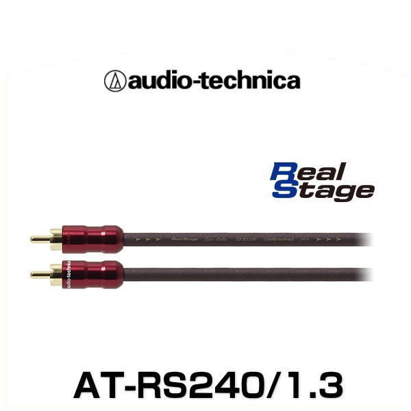 audio-technica AT-RS240 2.0（2.0m) ハイブリッドオーディオケーブル 