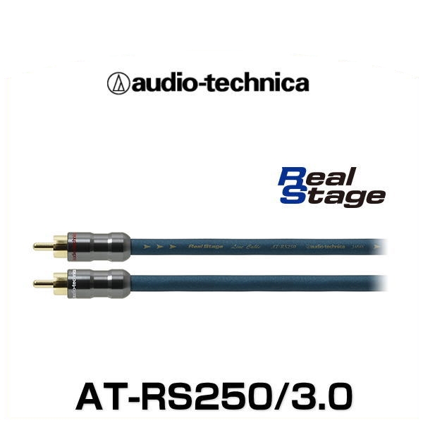 audio-technica オーディオテクニカ AT-RS250/3.0（3.0m) トリプルハイブリッドオーディオケーブル（RCAケーブル）