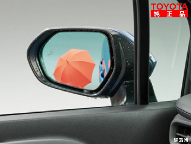 TOYOTA トヨタ純正 08169-10020 シエンタ 10系、15系 レインクリアリングブルーミラー 純正オプション品 アクセサリーパーツ ドレスアップ