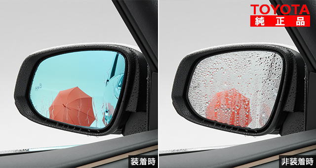 TOYOTA トヨタ純正 08169-58010 アルファード、ヴェルファイア 40系 レインクリアリングブルーミラー 純正オプション品 アクセサリーパーツ ドレスアップ