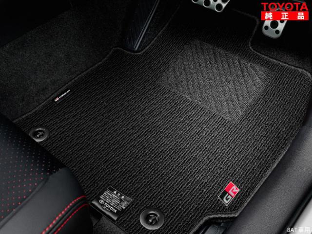 TOYOTA トヨタ純正 08210-12P70-C0 GRカローラ GZEA14H 8AT車用 GRフロアマット 1台分 純正オプション品 アクセサリーパーツ ドレスアップ