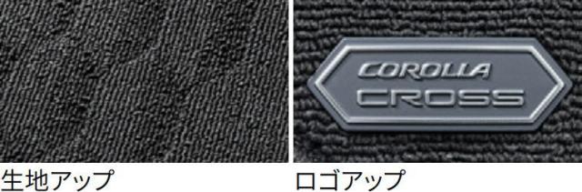 TOYOTA トヨタ純正 08210-16570-C0 カローラクロス ZVG13、ZVG16 