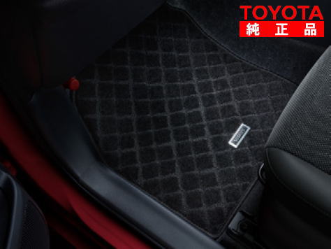 TOYOTA トヨタ純正 08210-52A50-C0 ヤリス MXPH14、MXPH17 フロアマット デラックスタイプ 1台分 純正オプション品 アクセサリーパーツ ドレスアップ 14,900円