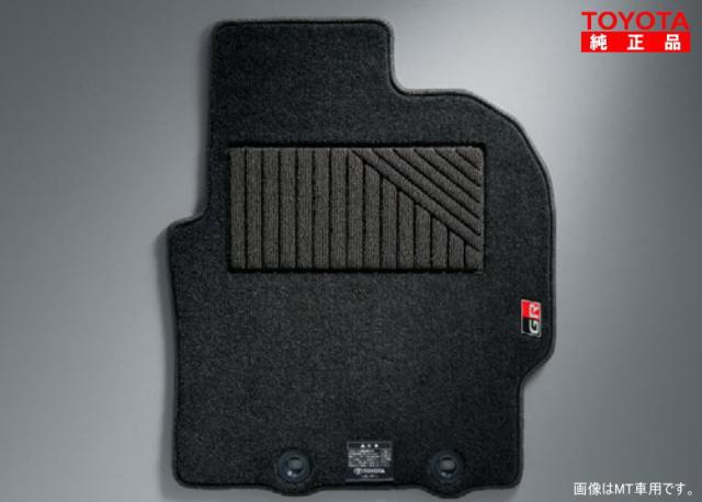 TOYOTA トヨタ純正 08210-52V50-C0 GRヤリス GXPA16 AT車用 GRロールバー無車用 GRフロアマット ベーシック 1台分 純正オプション品 アクセサリーパーツ ドレスアップ