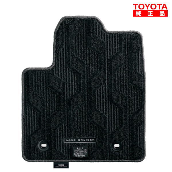 TOYOTA トヨタ純正 08210-60B60-C0 ランドクルーザー300 フロアマット ブラック ロイヤルタイプ 2列シート車用5人乗り 1台分 純正オプション品 アクセサリーパーツ ドレスアップ ランクル300
