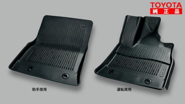 TOYOTA トヨタ純正 08210-60C10-C0 ランドクルーザー300 スノーレジャー用フロアマット 縁高タイプ 運転席、助手席 純正オプション品 アクセサリーパーツ ドレスアップ ランクル300