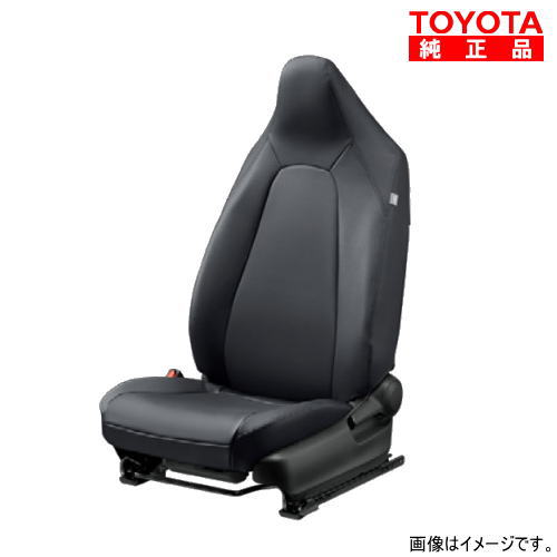 TOYOTA トヨタ純正 08220-52L01 ヤリスクロス 10系、15系 革調シートカバー1台分 純正オプション品 アクセサリーパーツ ドレスアップ