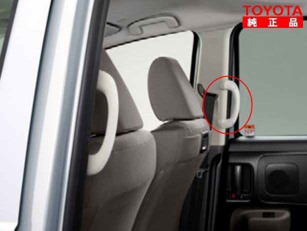 TOYOTA トヨタ純正 0823A-52060 シエンタ 10系、15系 リヤアシストグリップ右側用 純正オプション品 アクセサリーパーツ ドレスアップ
