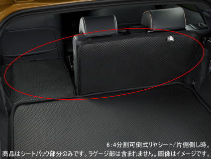 TOYOTA トヨタ純正 08241-30190 クラウンスポーツ 36系、37系 ラゲージソフトトレイ セカンドシートバック用 純正オプション品 アクセサリーパーツ ドレスアップ_1