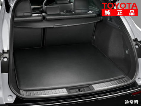 TOYOTA トヨタ純正 08241-30300 クラウンエステート 38系、39系 フルフラットラゲージマット 純正オプション品 アクセサリーパーツ ドレスアップ