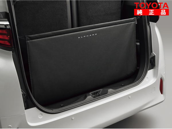 TOYOTA トヨタ純正 08241-58220 アルファード 40系 バックドアオープニングガード  純正オプション品 アクセサリーパーツ ドレスアップ