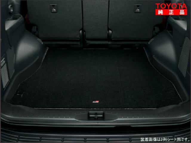 TOYOTA トヨタ純正 08241-60220 ランドクルーザー300 GRラゲージマット 3列シート車用7人乗り 純正オプション品 アクセサリーパーツ ドレスアップ ランクル300