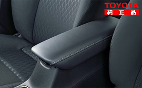 TOYOTA トヨタ純正 08281-52111 アクア MXPK11、MXPK16 コンソールボックス 純正オプション品 アクセサリーパーツ ドレスアップ