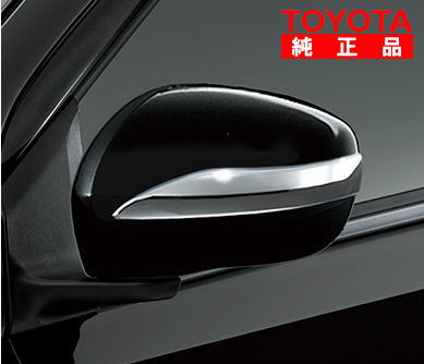 TOYOTA トヨタ純然たる 08403-B2270 ピクシス 世紀 ドアミラーカバーガーニッシュ（メッキ）  純然たるオプション品 付属品一部分 お洒落