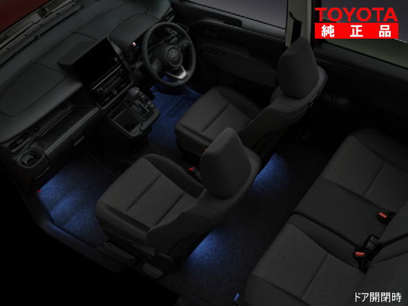 TOYOTA トヨタ純正 0852B-52230 シエンタ 10系、15系 インテリアイルミネーション ブルー 純正オプション品 アクセサリーパーツ ドレスアップ