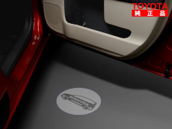 TOYOTA トヨタ純正 0852D-52220 シエンタ 10系、15系 プロジェクションイルミネーション カーテシランプ 純正オプション品 アクセサリーパーツ ドレスアップ